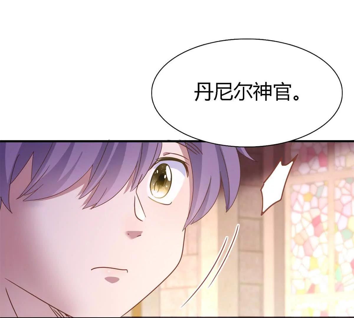 第172话 &ldquo;你们&rdquo;是谁（下）(1/2)-第173话