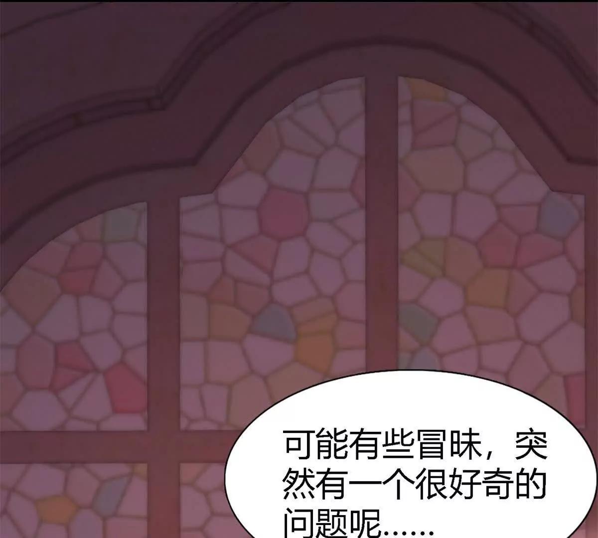 第172话 &ldquo;你们&rdquo;是谁（下）(1/2)-第173话