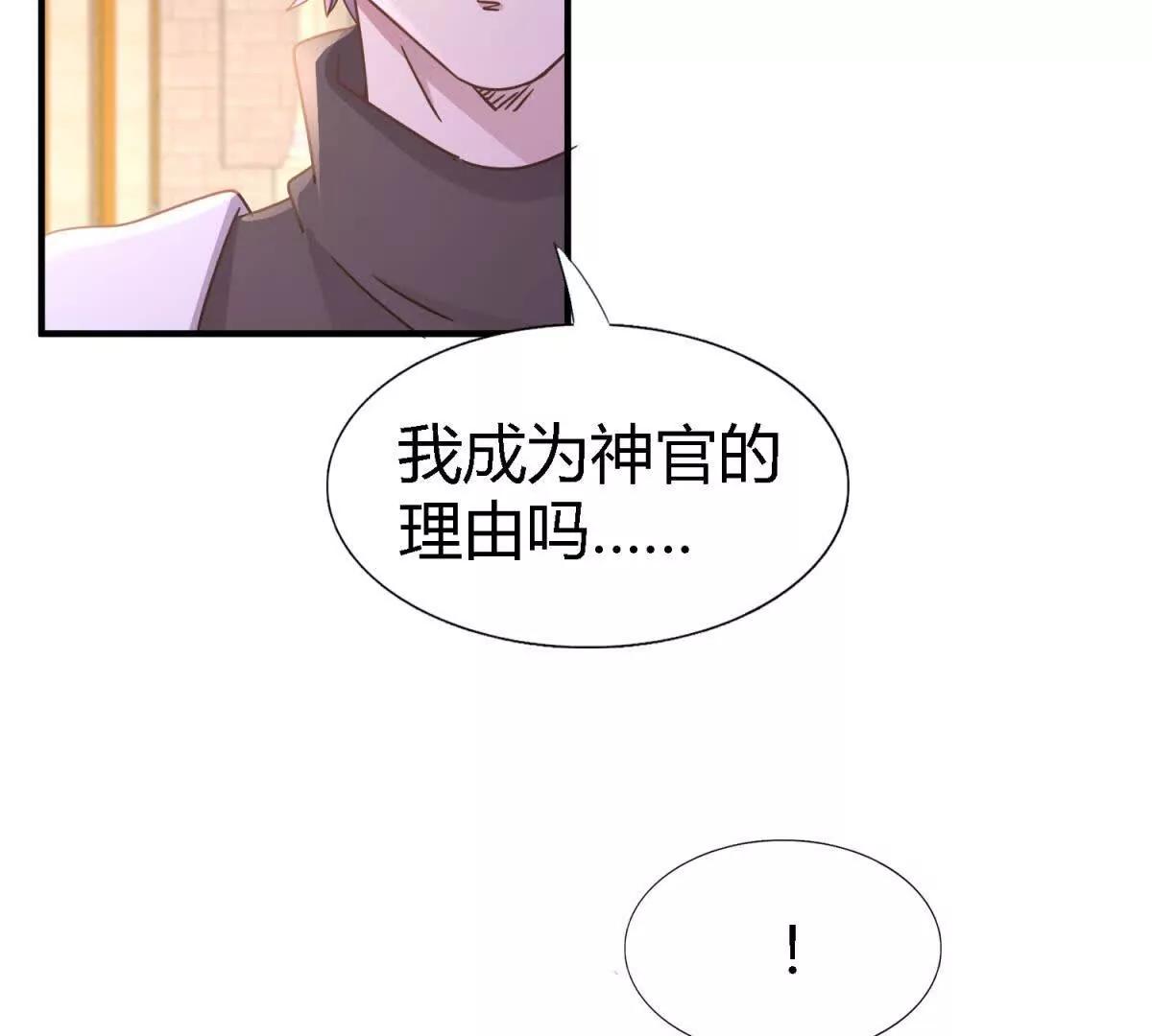 第172话 &ldquo;你们&rdquo;是谁（下）(1/2)-第173话