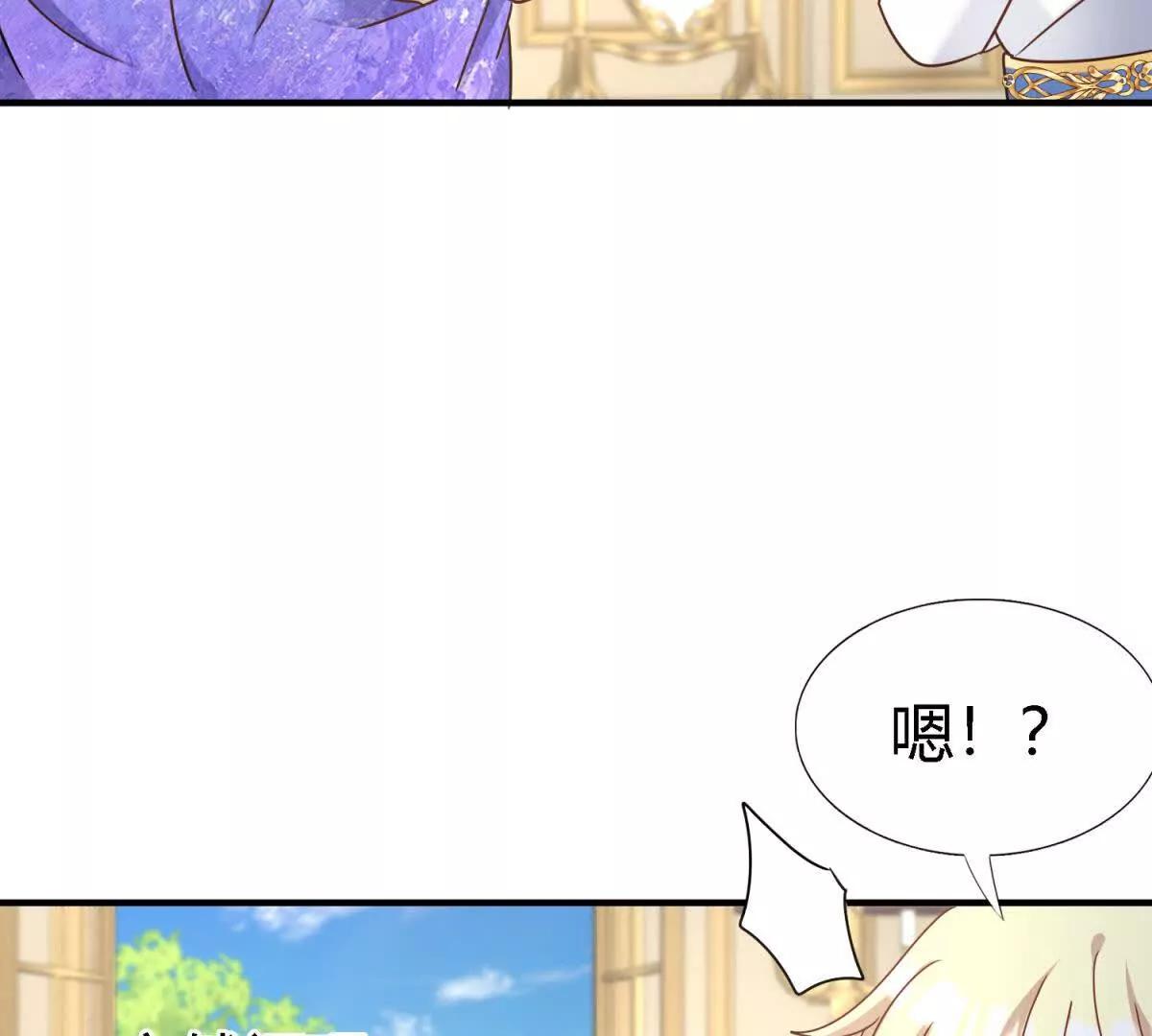 第174话 有点奇怪（下）(1/2)-第175话
