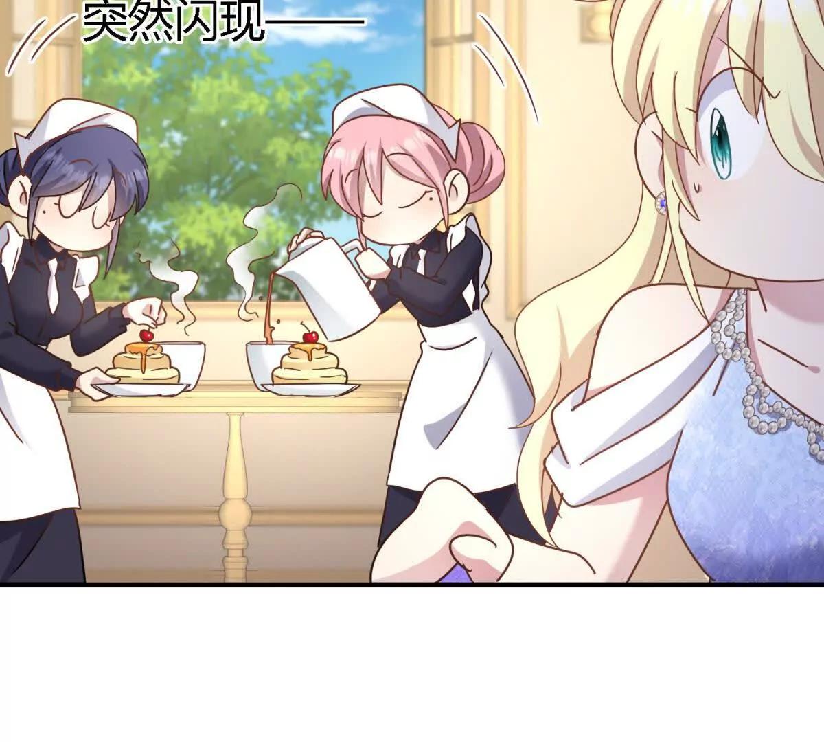 第174话 有点奇怪（下）(1/2)-第175话