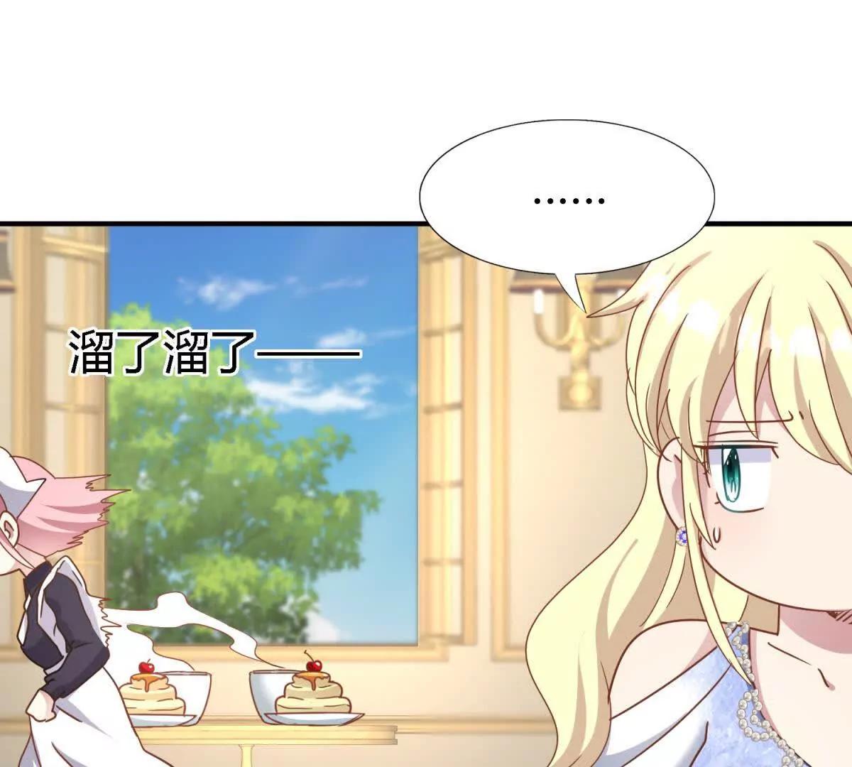 第174话 有点奇怪（下）(1/2)-第175话