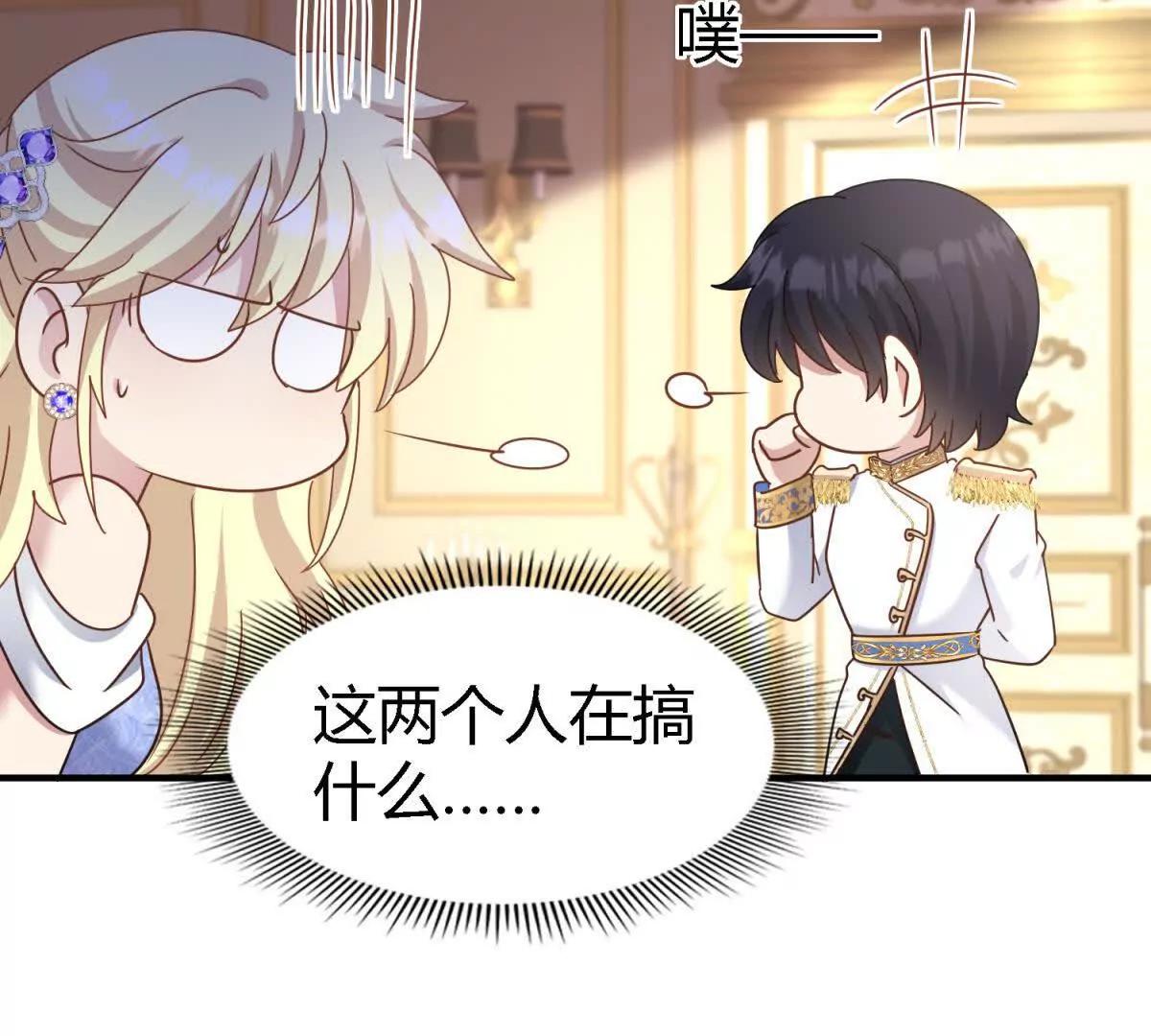 第174话 有点奇怪（下）(1/2)-第175话