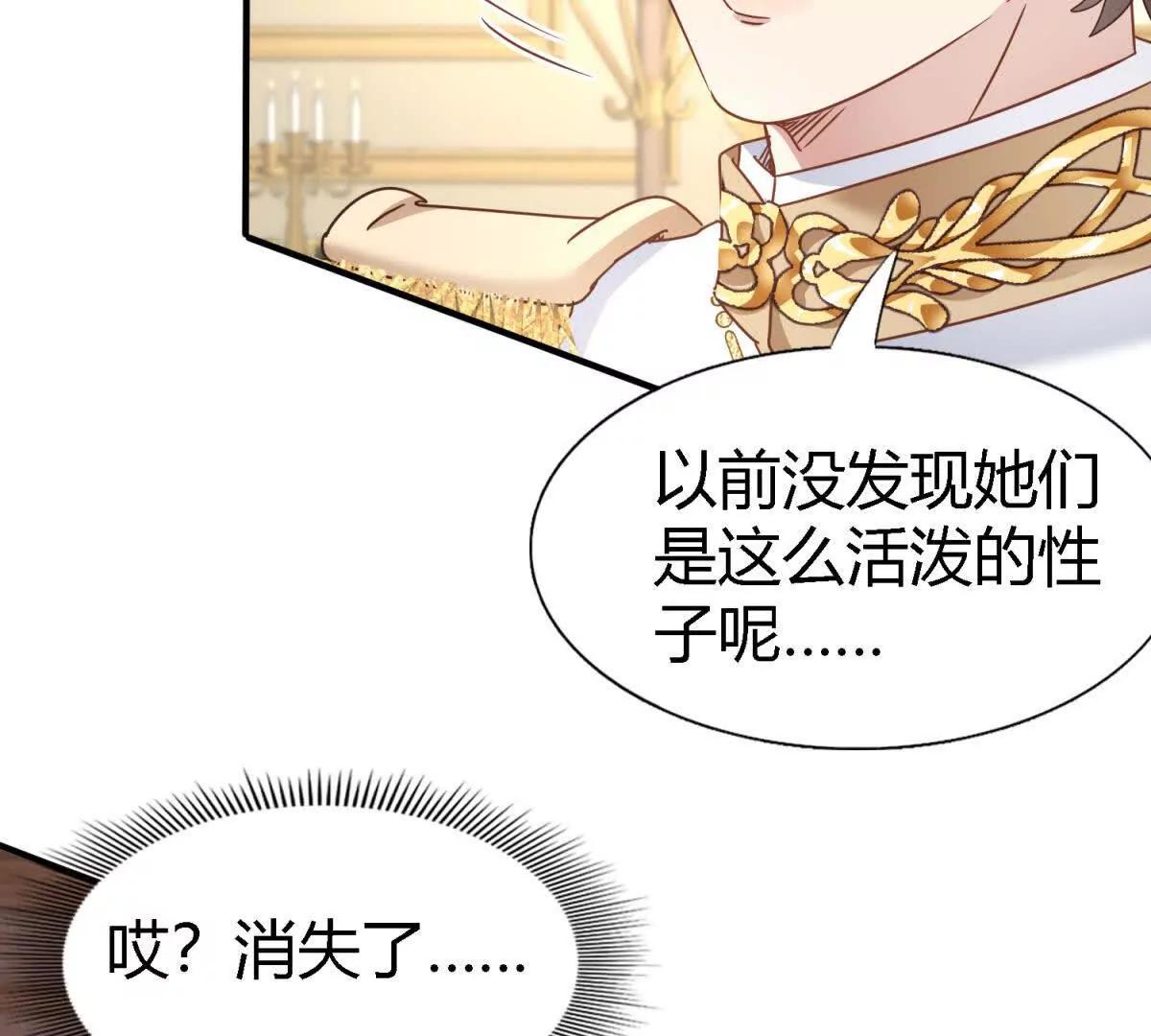 第174话 有点奇怪（下）(1/2)-第175话