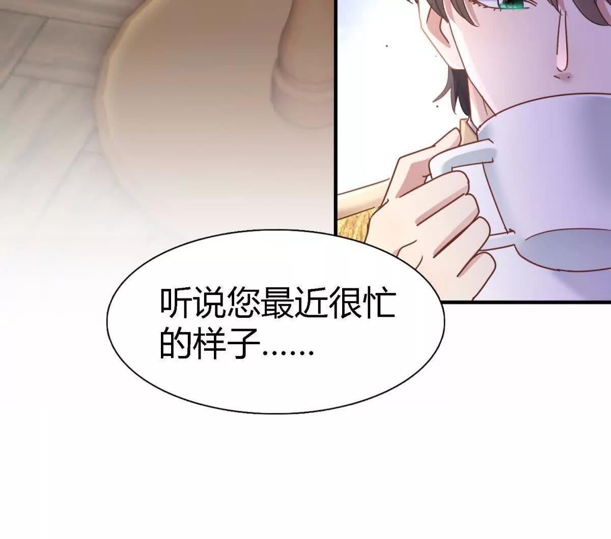第174话 有点奇怪（下）(1/2)-第175话