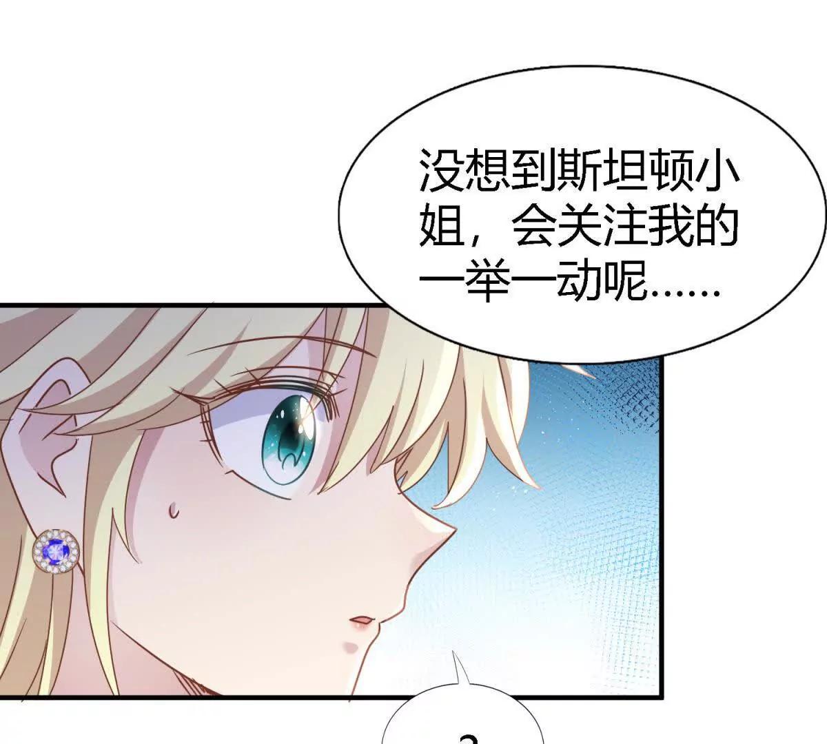 第174话 有点奇怪（下）(1/2)-第175话