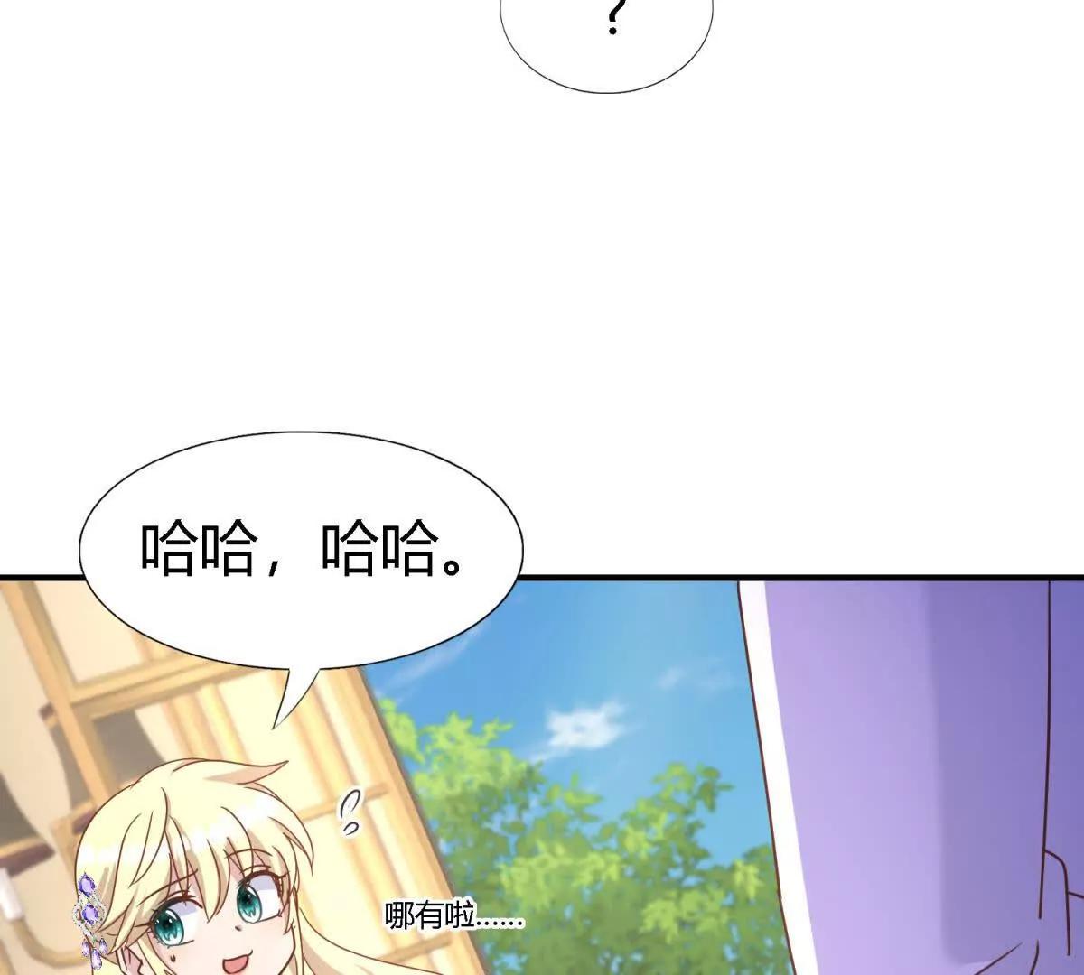 第174话 有点奇怪（下）(1/2)-第175话