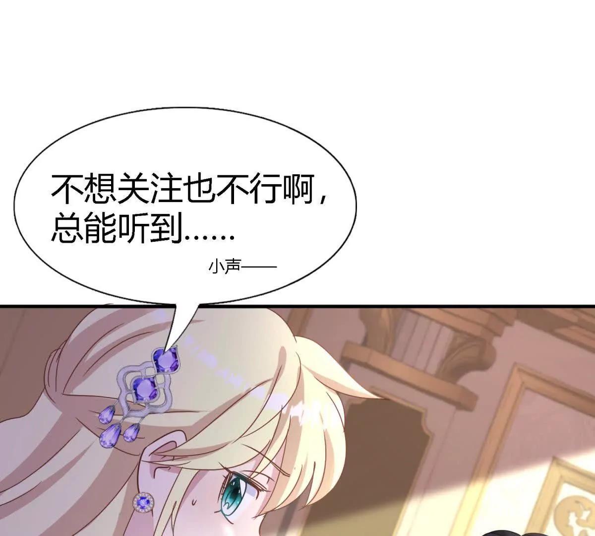 第174话 有点奇怪（下）(1/2)-第175话