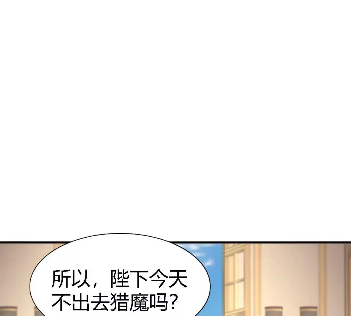 第174话 有点奇怪（下）(1/2)-第175话