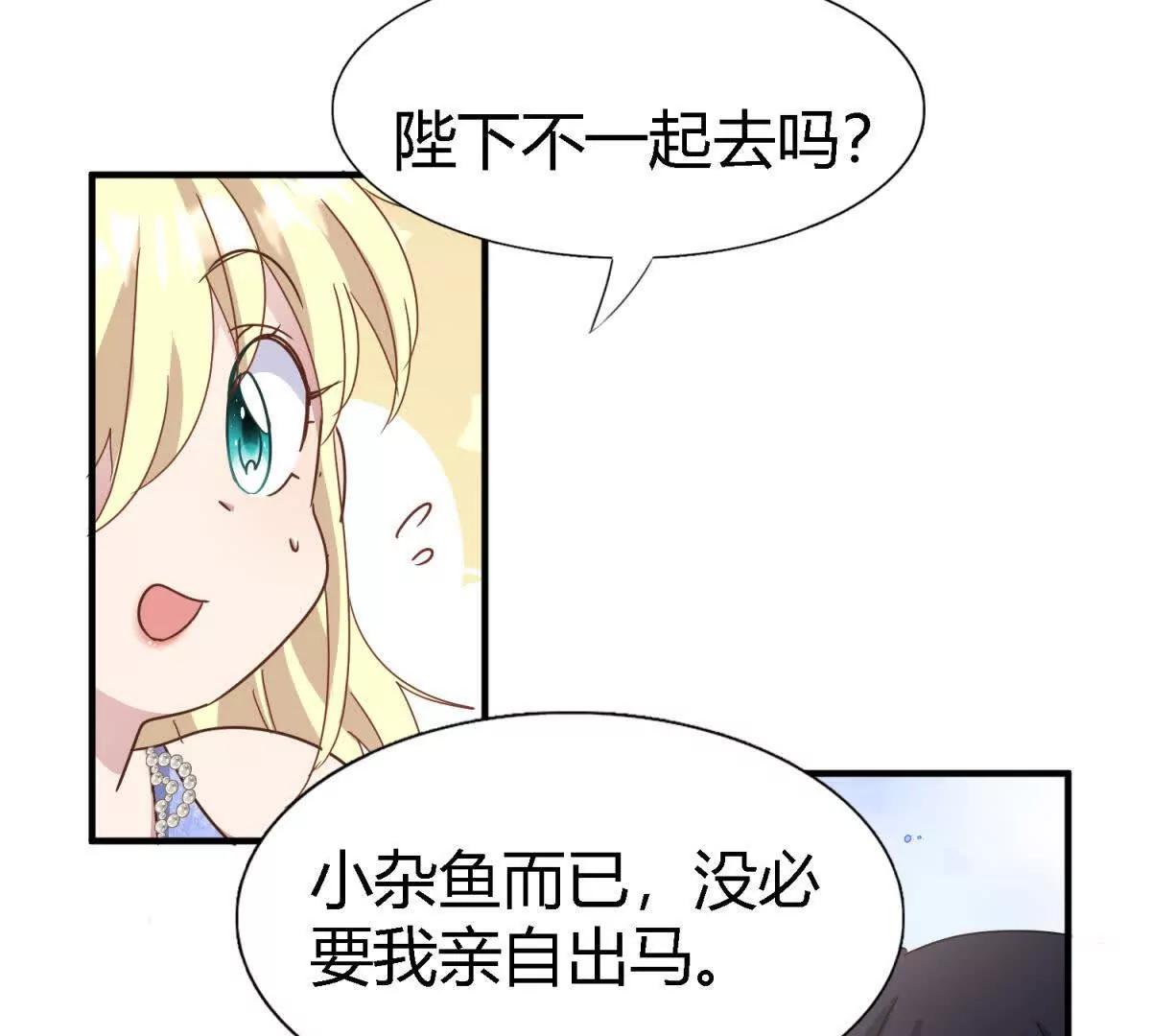 第174话 有点奇怪（下）(1/2)-第175话