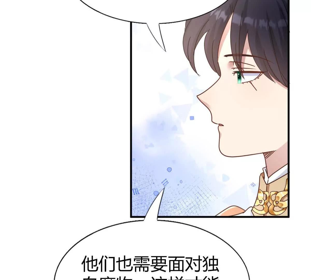 第174话 有点奇怪（下）(1/2)-第175话