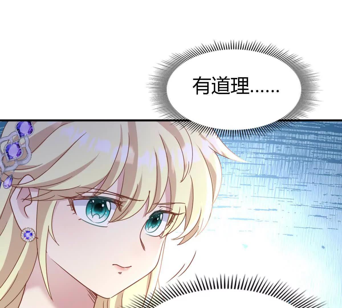 第174话 有点奇怪（下）(1/2)-第175话