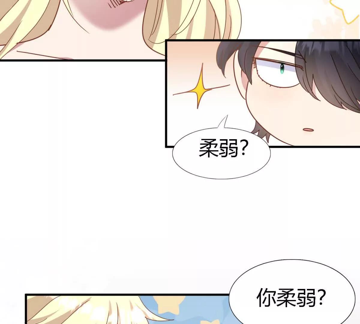 第174话 有点奇怪（下）(1/2)-第175话