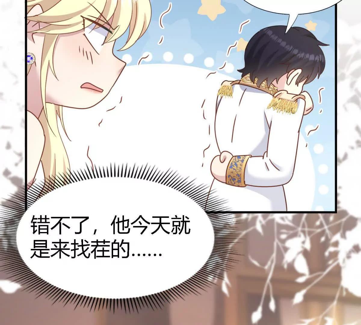 第174话 有点奇怪（下）(1/2)-第175话