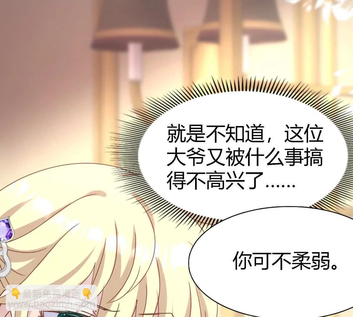 第174话 有点奇怪（下）(1/2)-第175话