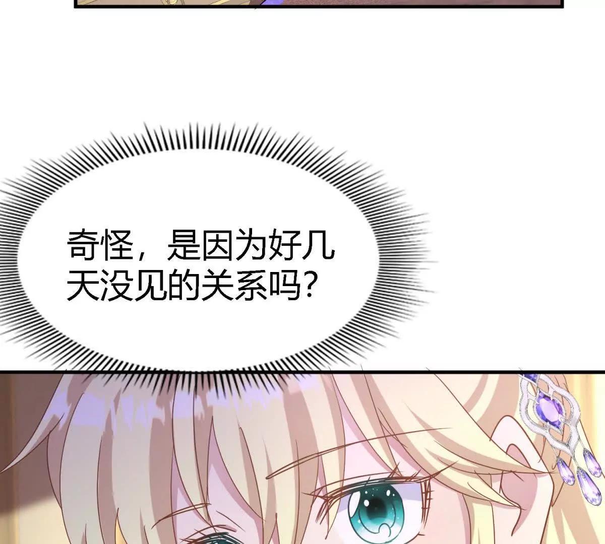 第174话 有点奇怪（下）(1/2)-第175话