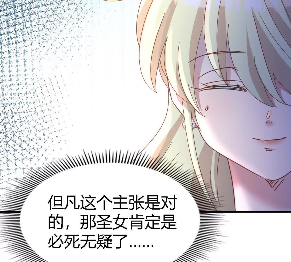 第176话 &rdquo;告白&ldquo;（下）(1/2)-第177话