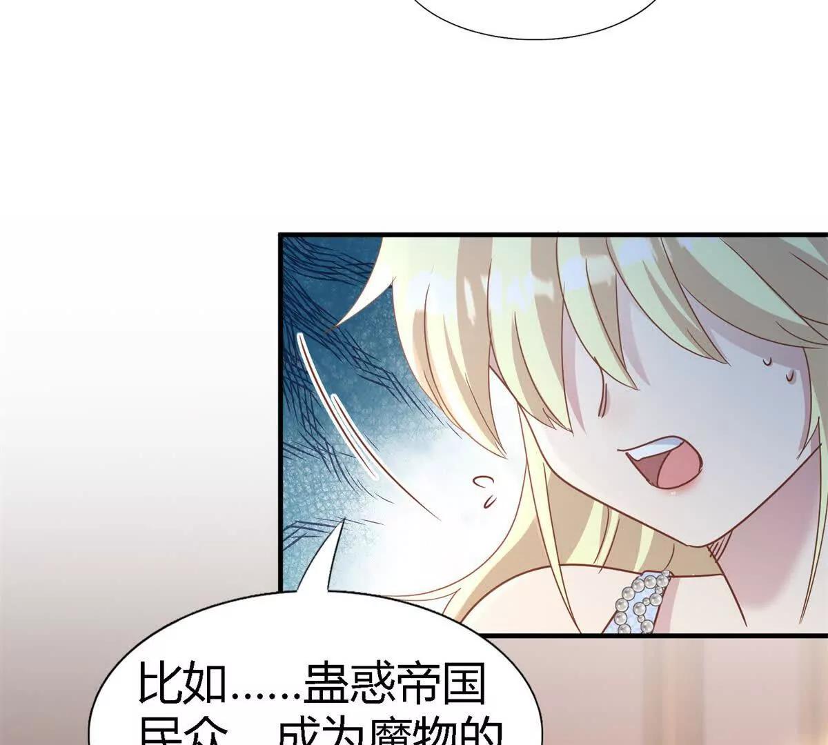 第176话 &rdquo;告白&ldquo;（下）(1/2)-第177话