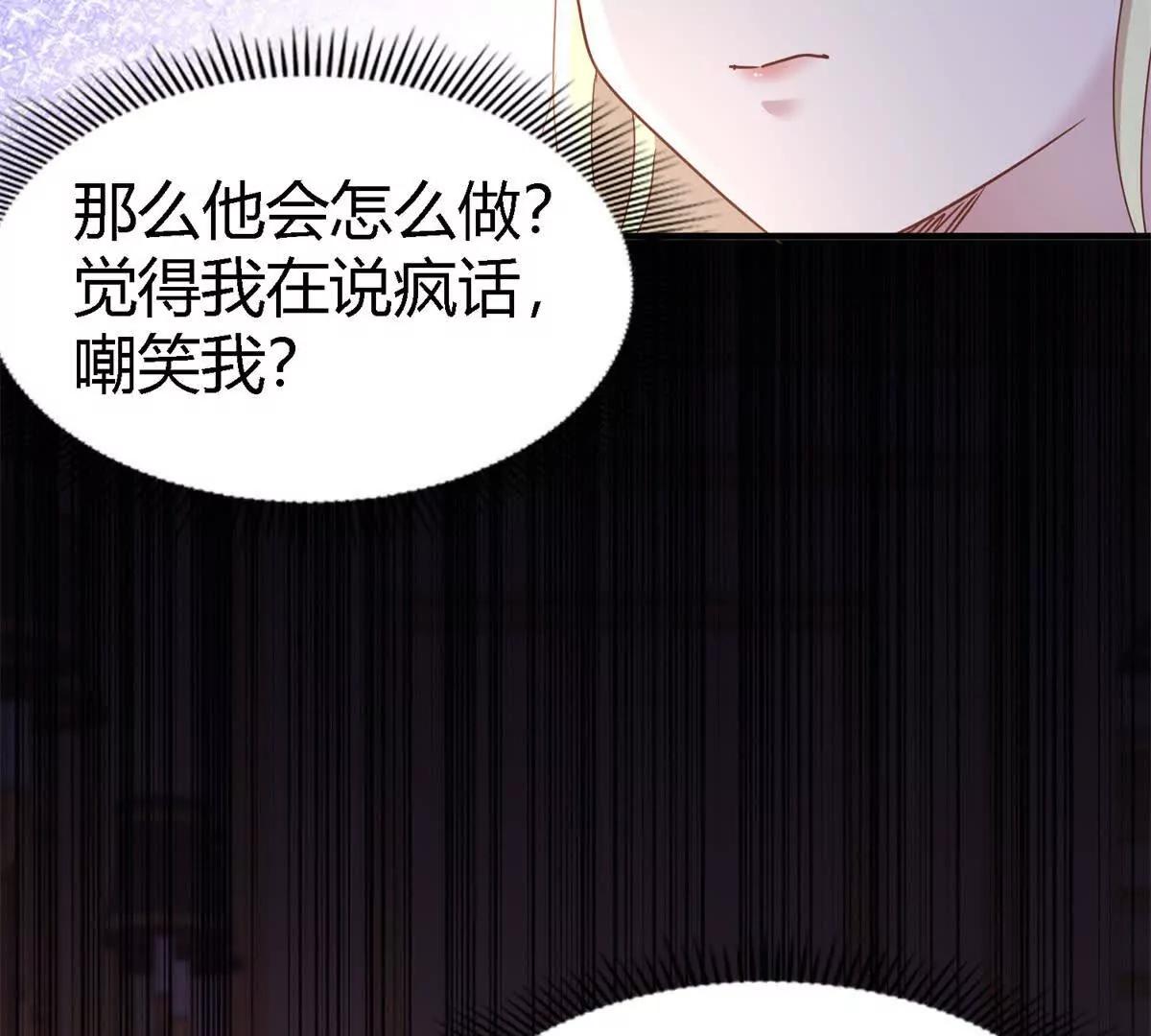 第176话 &rdquo;告白&ldquo;（下）(1/2)-第177话
