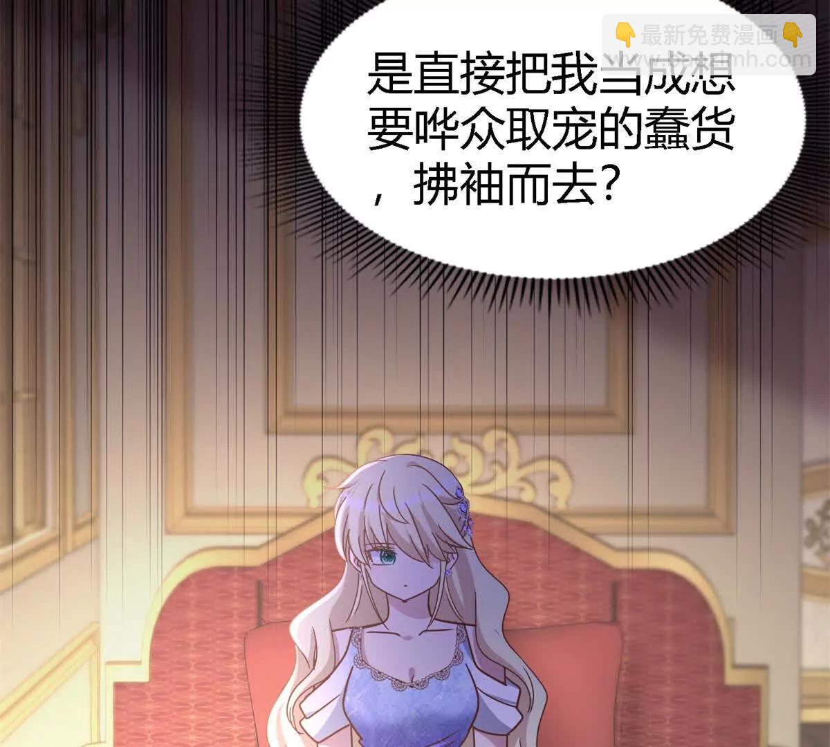 第176话 &rdquo;告白&ldquo;（下）(1/2)-第177话