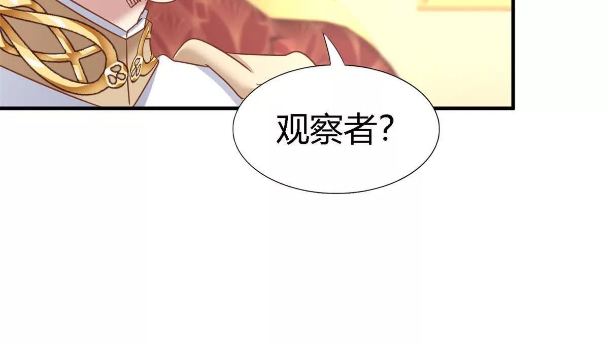 第176话 &rdquo;告白&ldquo;（下）(1/2)-第177话