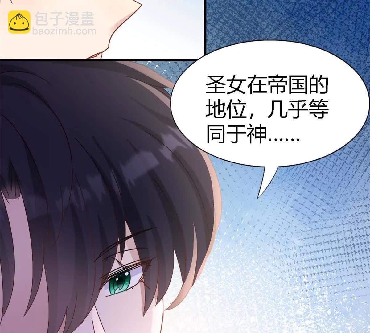 第176话 &rdquo;告白&ldquo;（下）(1/2)-第177话