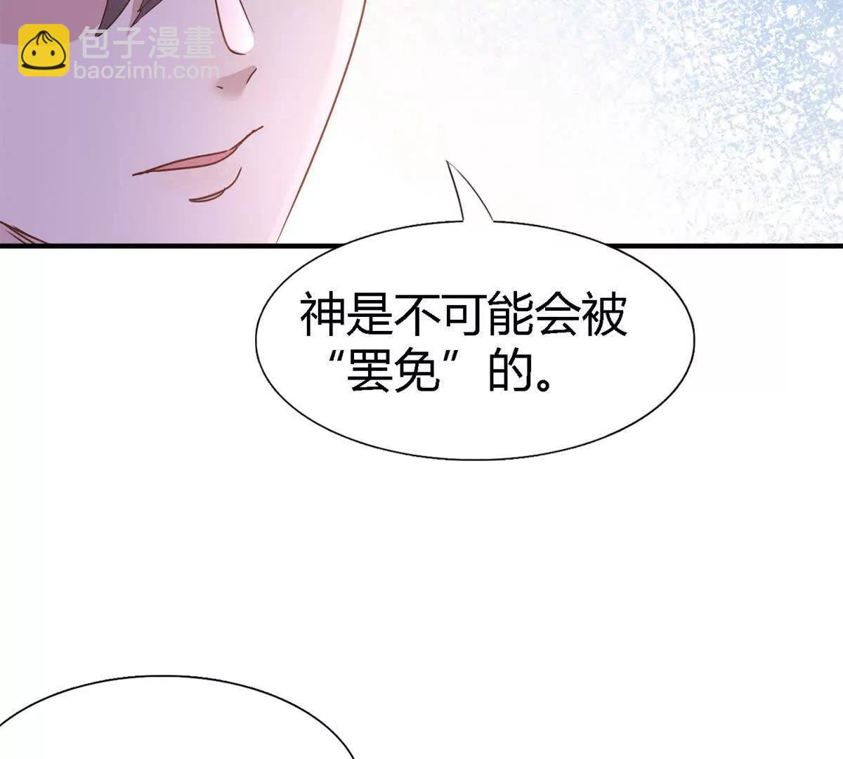 第176话 &rdquo;告白&ldquo;（下）(1/2)-第177话