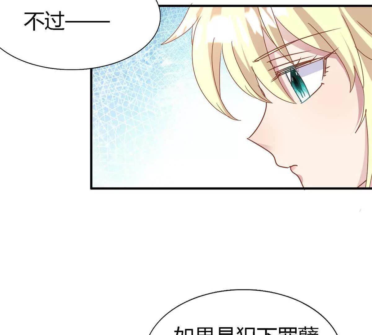 第176话 &rdquo;告白&ldquo;（下）(1/2)-第177话