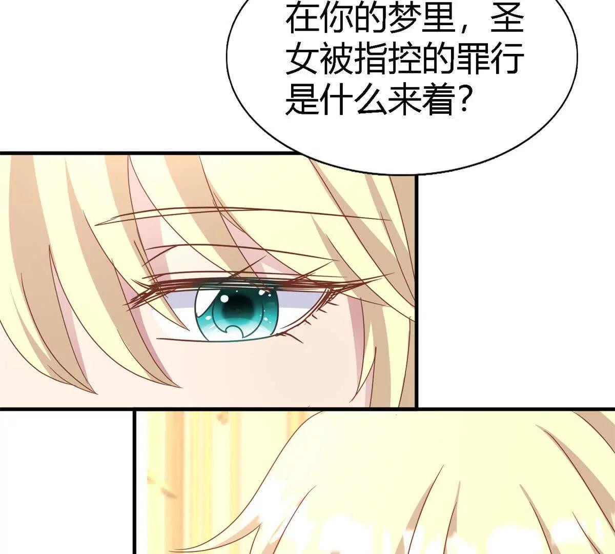 第176话 &rdquo;告白&ldquo;（下）(1/2)-第177话