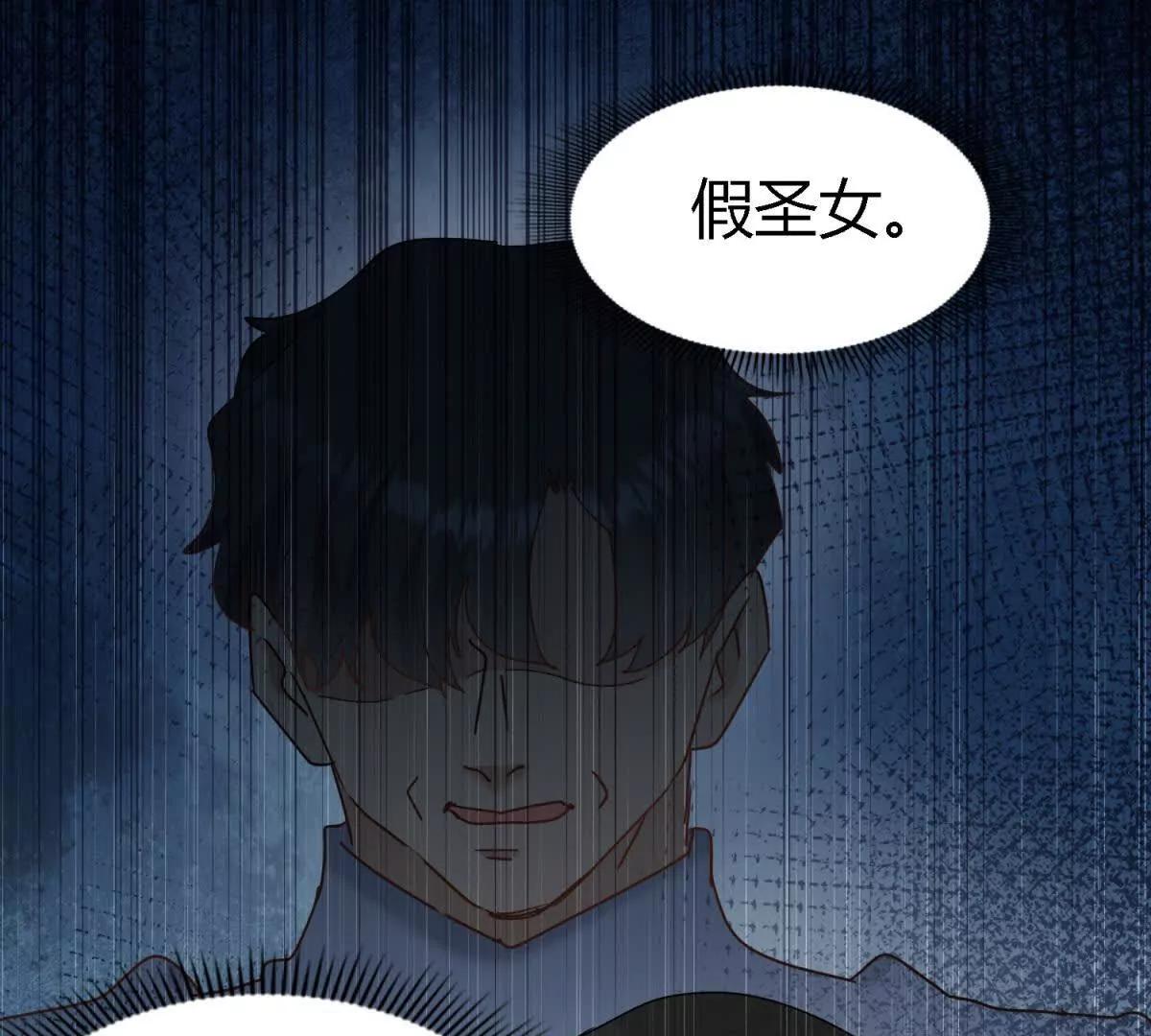 第176话 &rdquo;告白&ldquo;（下）(1/2)-第177话