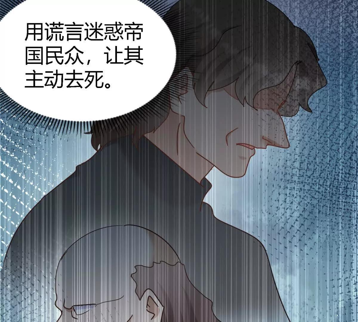 第176话 &rdquo;告白&ldquo;（下）(1/2)-第177话
