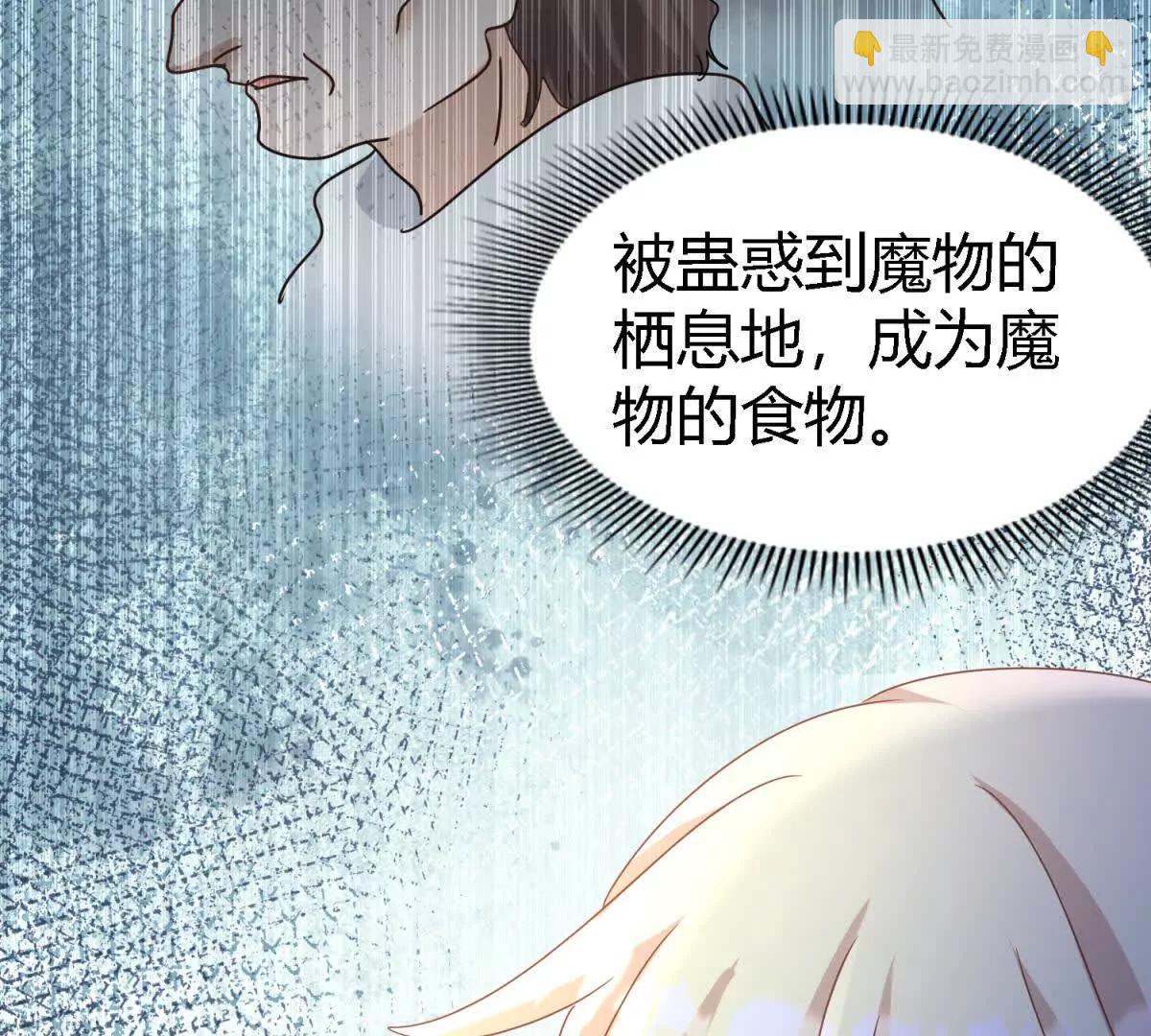 第176话 &rdquo;告白&ldquo;（下）(1/2)-第177话