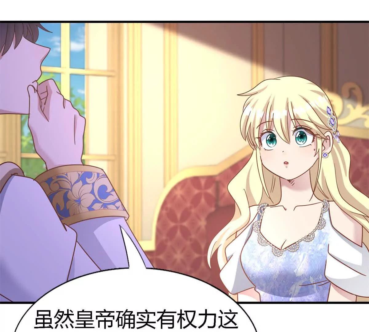 第178话 坦诚（下）(1/2)-第179话