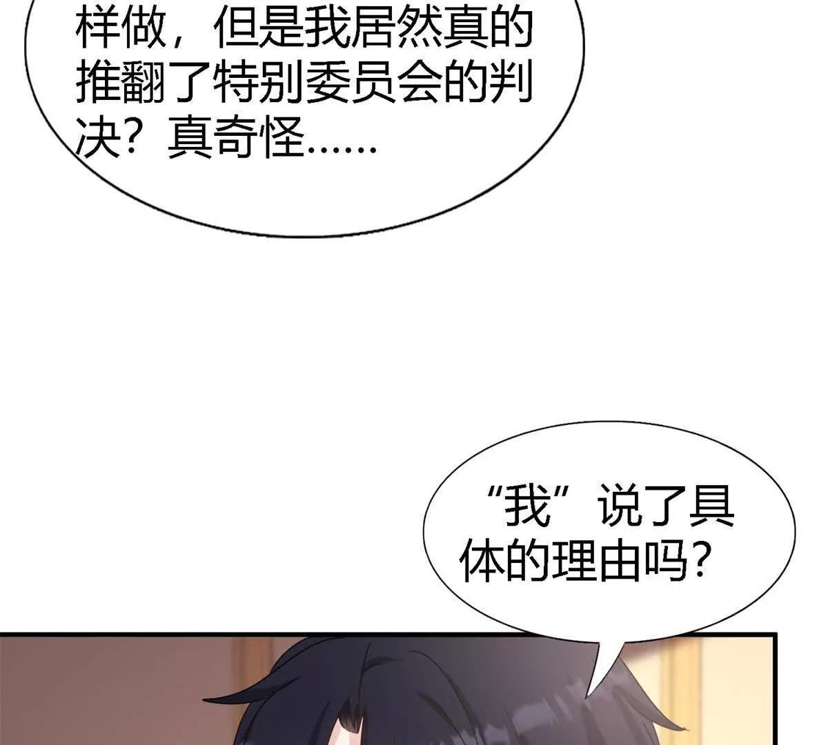 第178话 坦诚（下）(1/2)-第179话