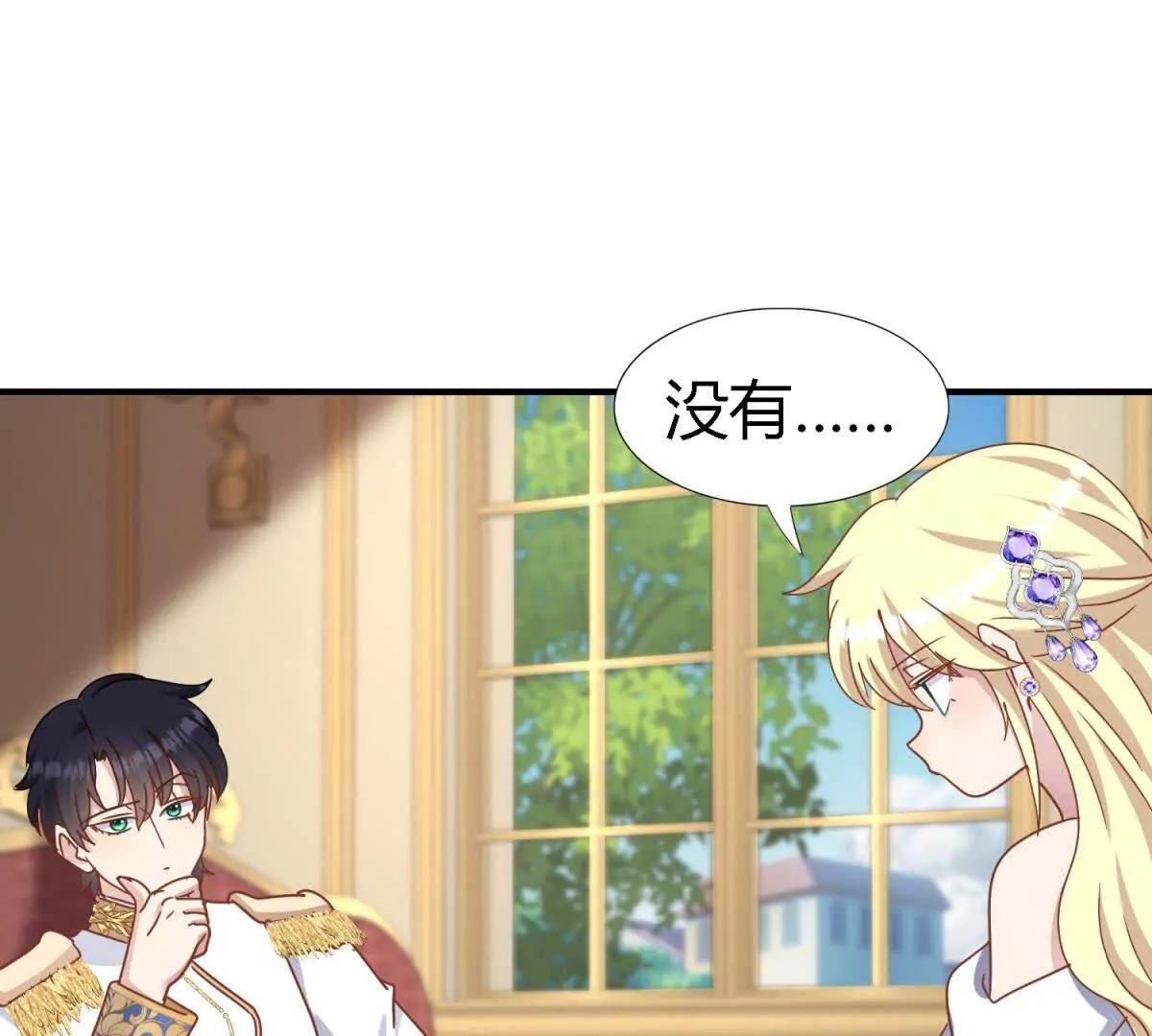 第178话 坦诚（下）(1/2)-第179话