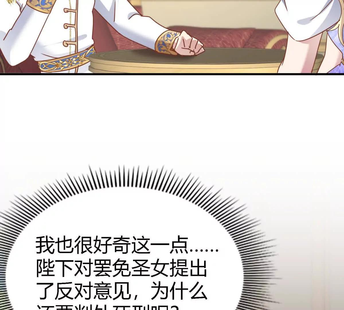 第178话 坦诚（下）(1/2)-第179话