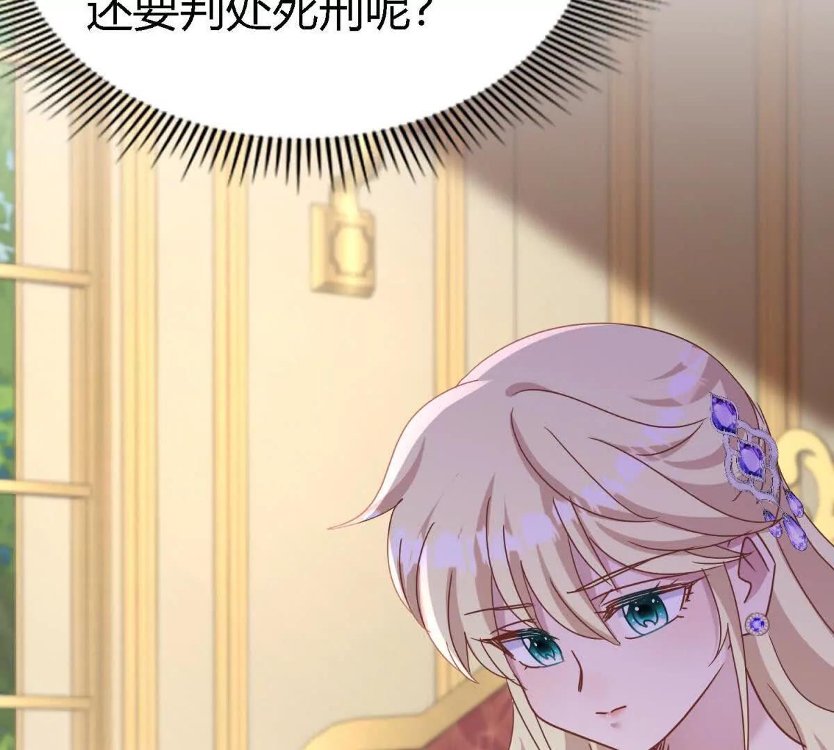 第178话 坦诚（下）(1/2)-第179话