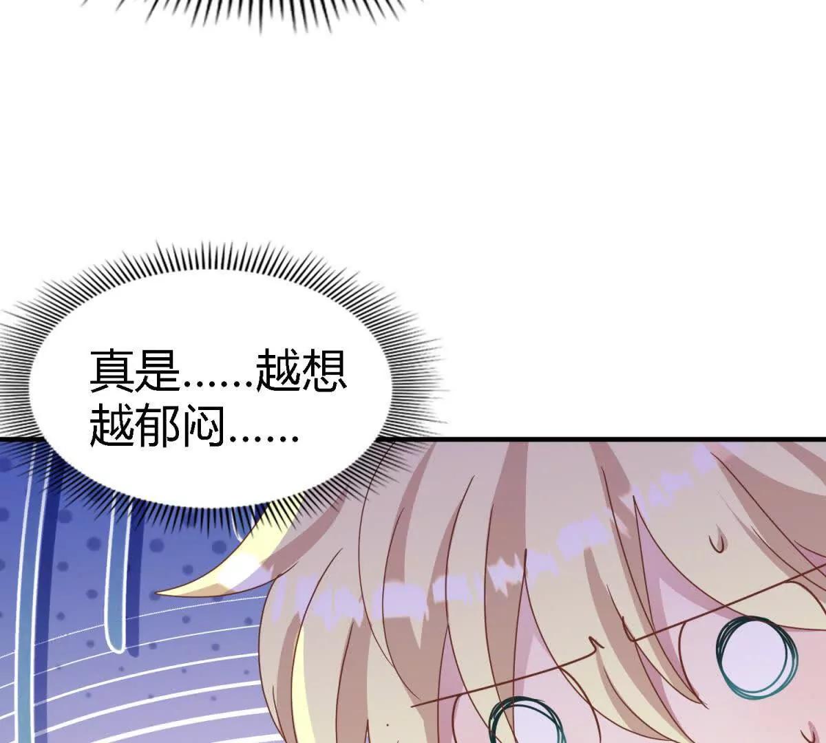 第178话 坦诚（下）(1/2)-第179话