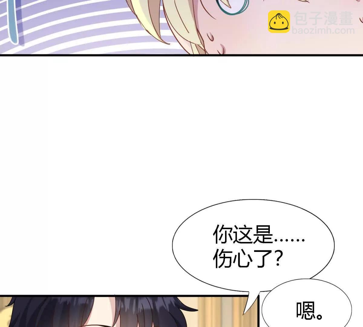 第178话 坦诚（下）(1/2)-第179话