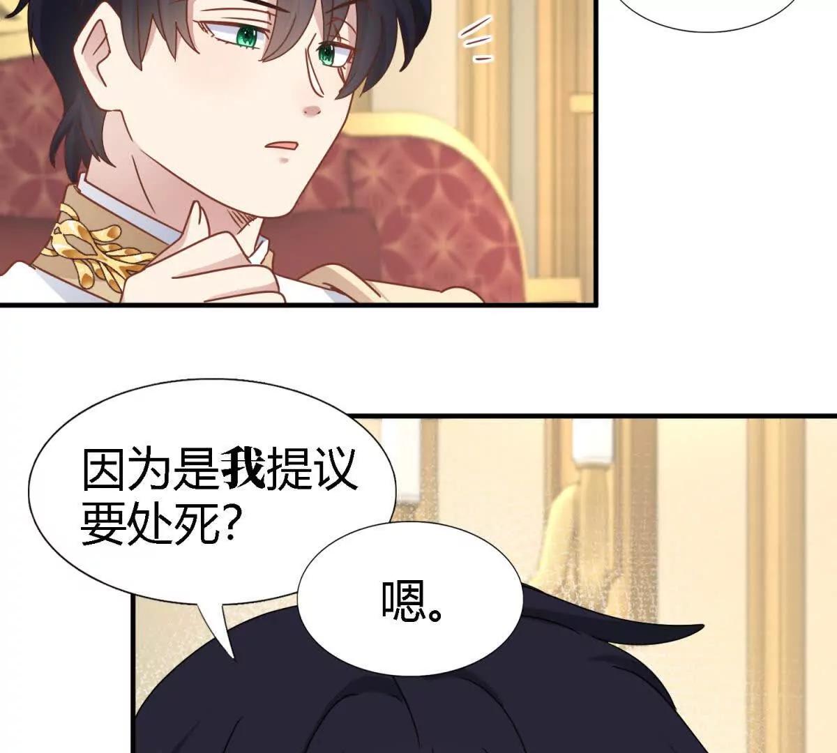 第178话 坦诚（下）(1/2)-第179话