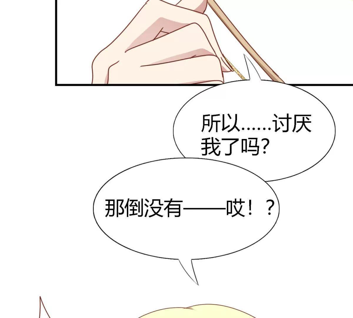第178话 坦诚（下）(1/2)-第179话