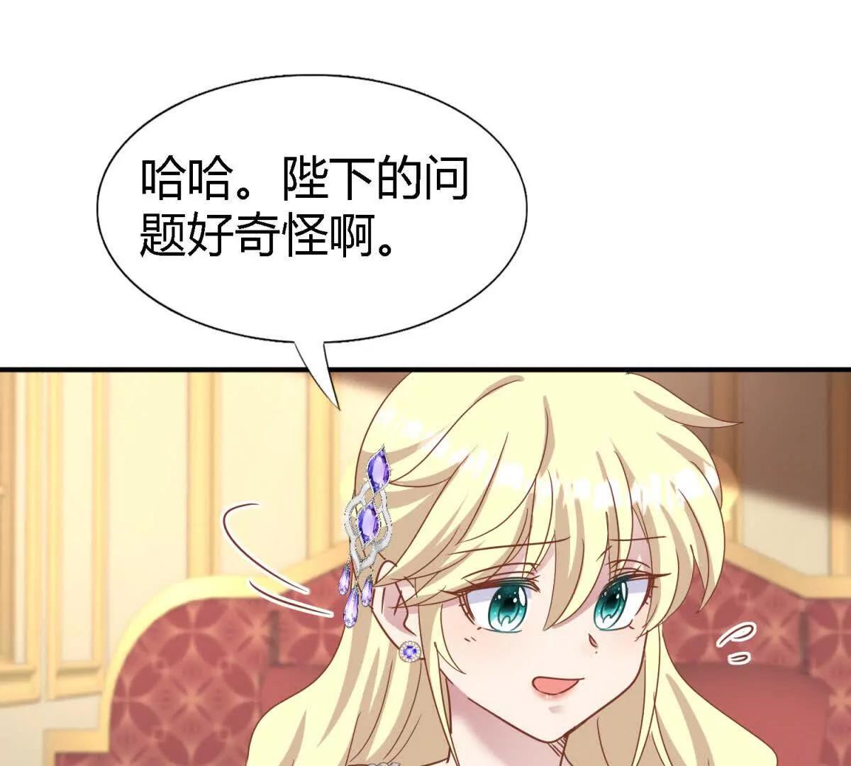 第178话 坦诚（下）(1/2)-第179话