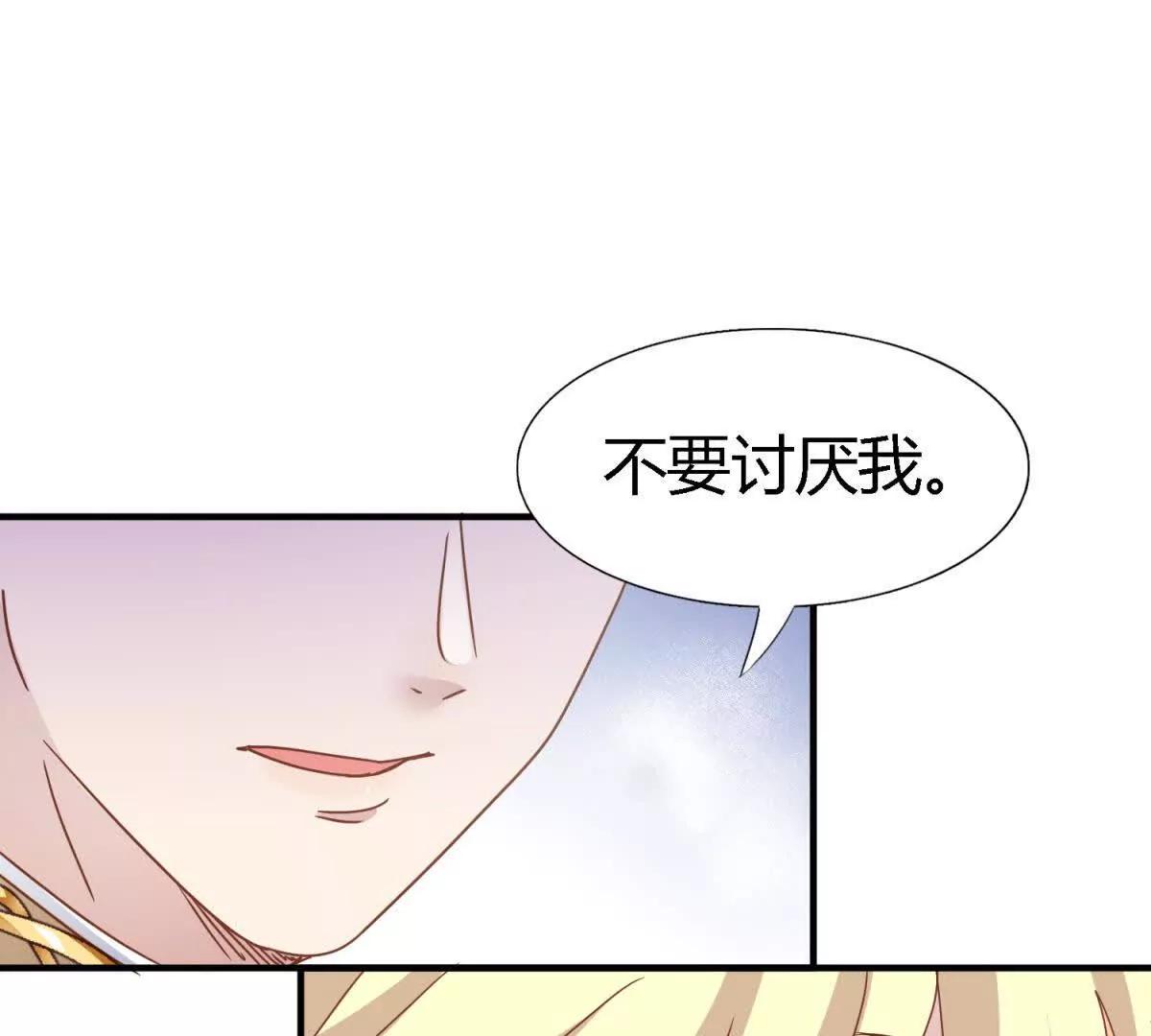 第178话 坦诚（下）(1/2)-第179话