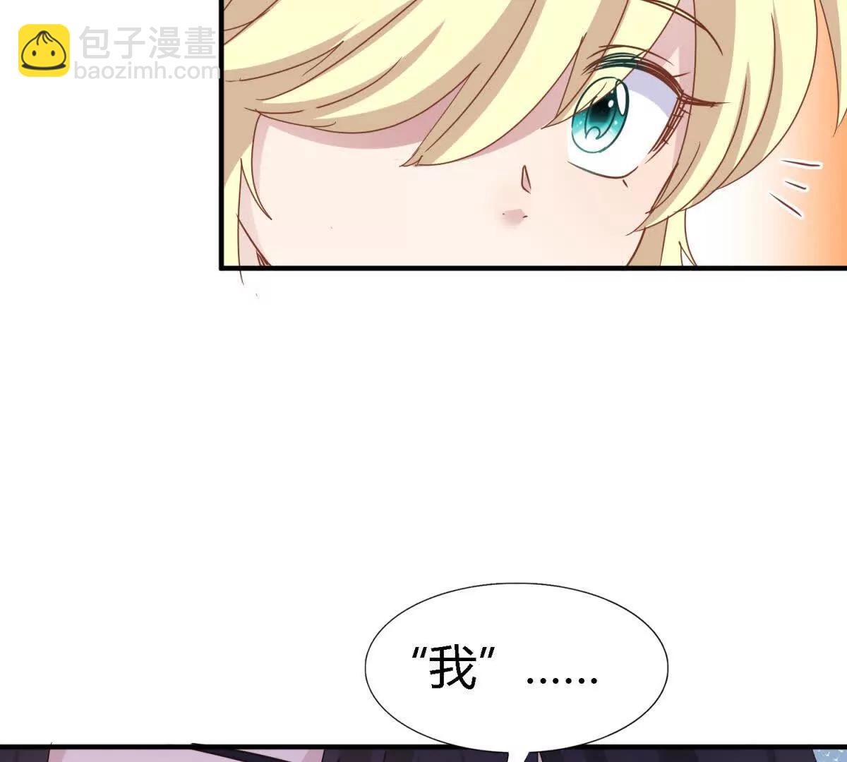 第178话 坦诚（下）(1/2)-第179话