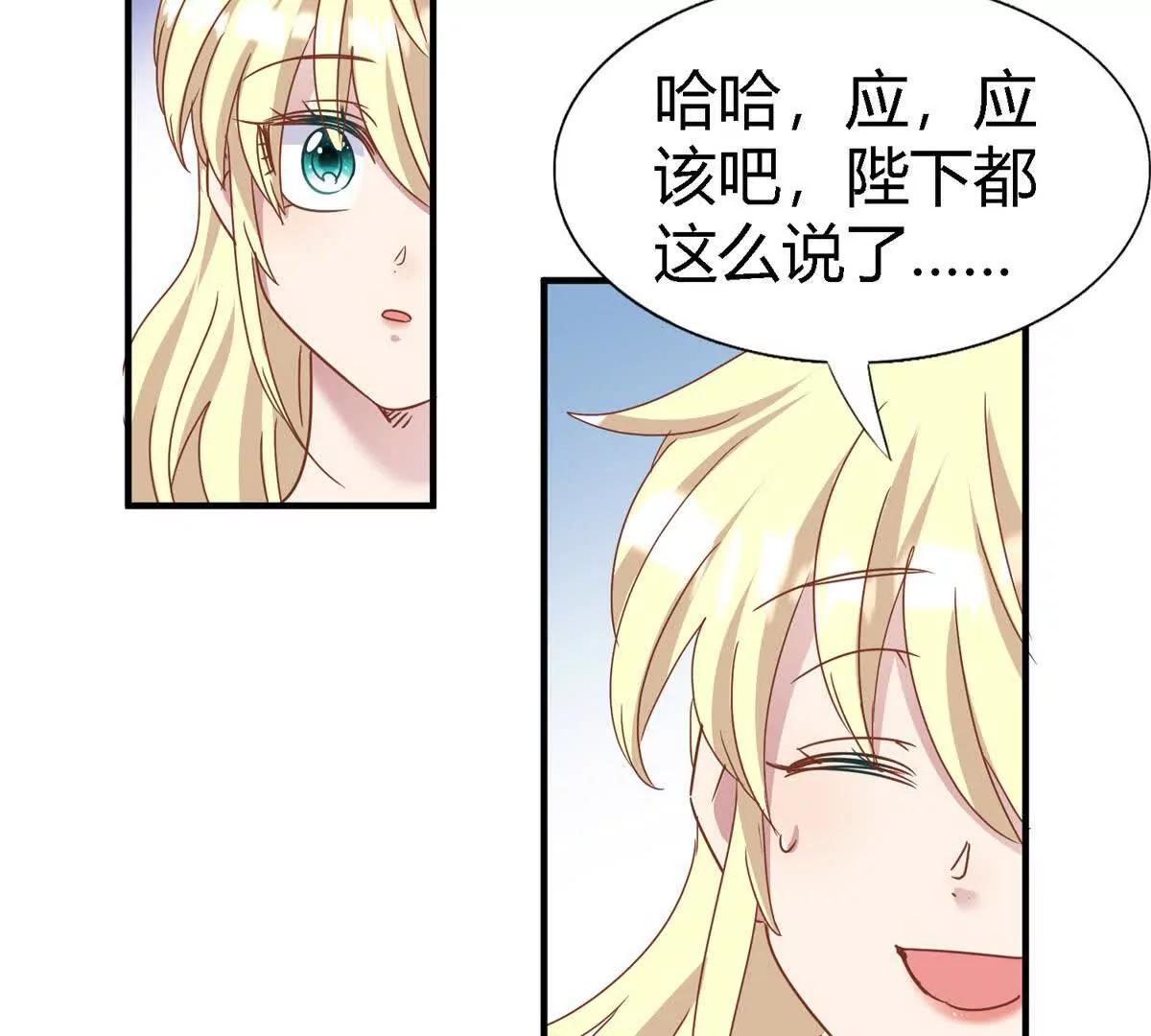 第178话 坦诚（下）(1/2)-第179话
