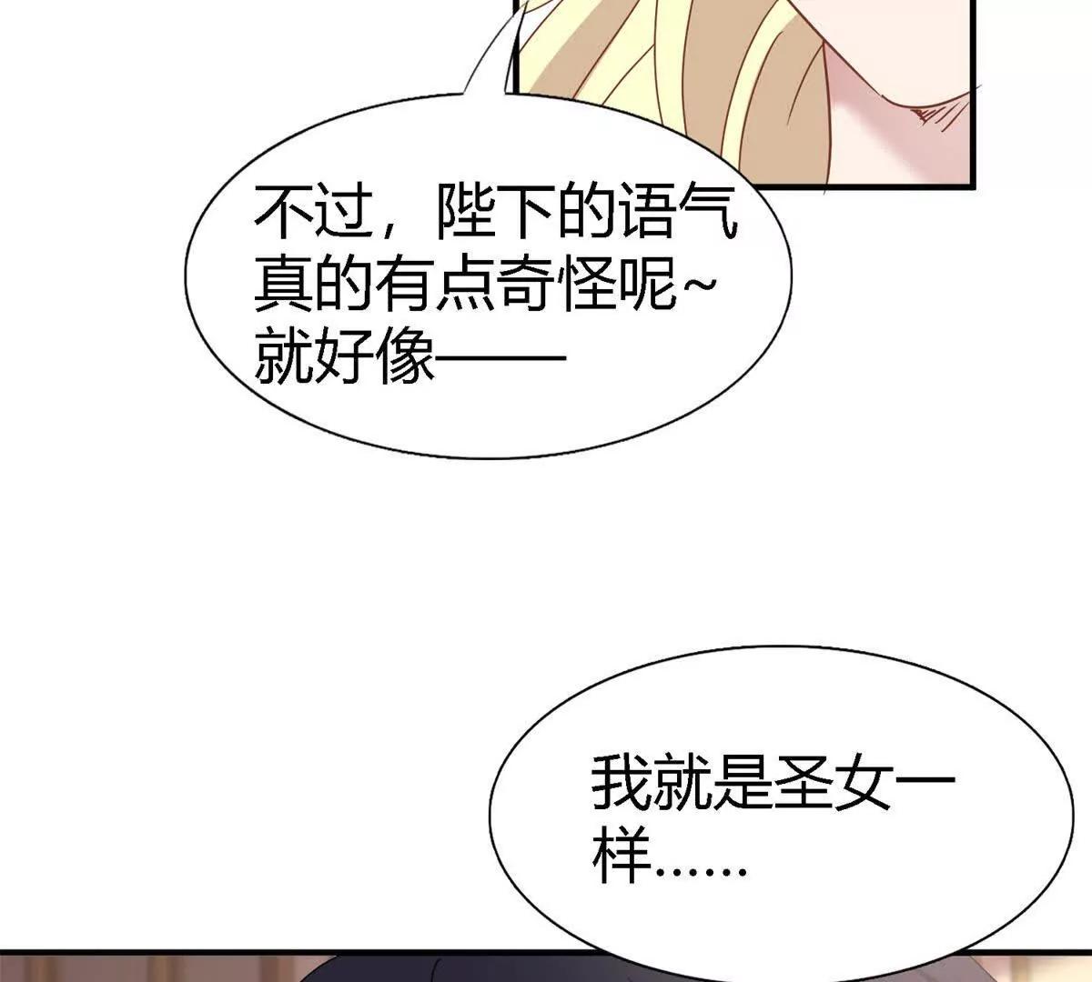 第178话 坦诚（下）(1/2)-第179话