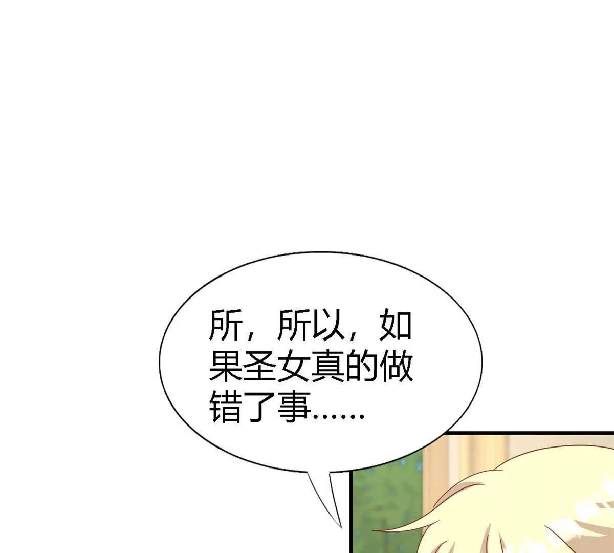 第178话 坦诚（下）(1/2)-第179话