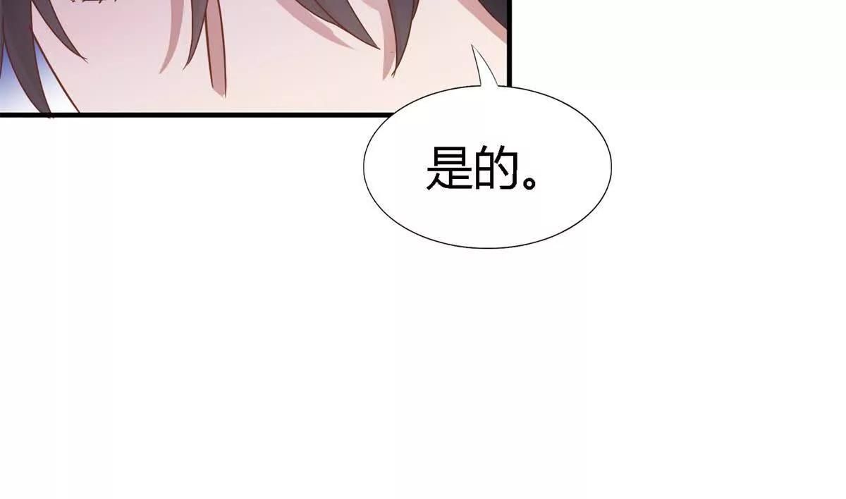 第178话 坦诚（下）(1/2)-第179话