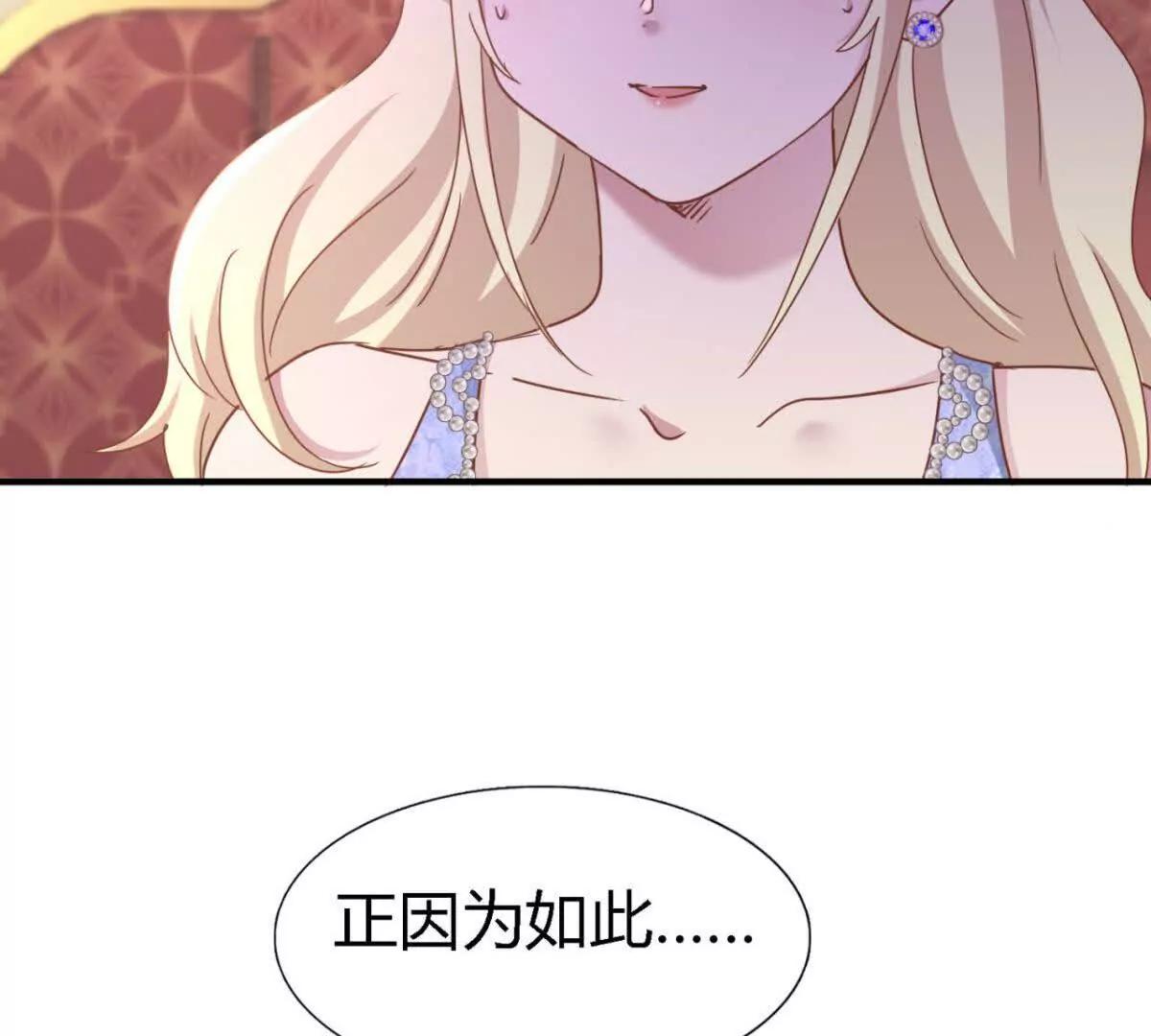 第178话 坦诚（下）(1/2)-第179话