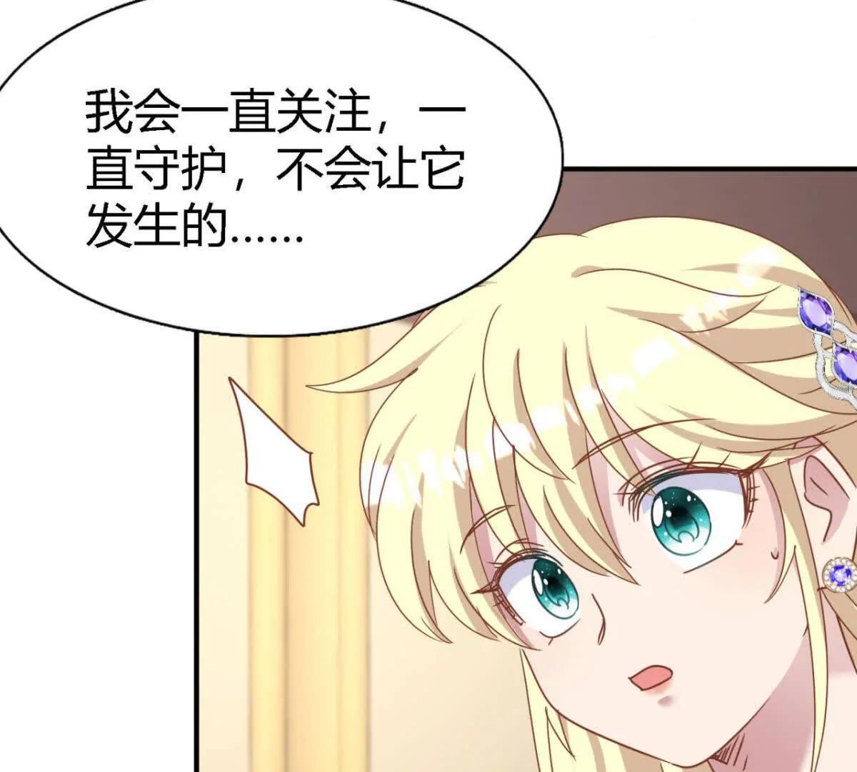 第178话 坦诚（下）(1/2)-第179话